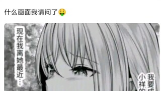avemujica官方漫画，作者画嗨了