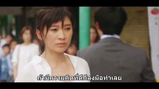 ep Minshu no Teki ep05 ซ้บไทย