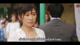 ep Minshu no Teki ep05 ซ้บไทย