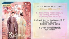 Royal Rumours Full OST