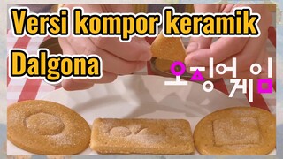 Versi kompor keramik Dalgona