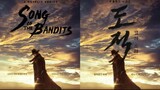 Song Of The Bandits (2023) EP.5. (RAW) ðŸ‡°ðŸ‡·