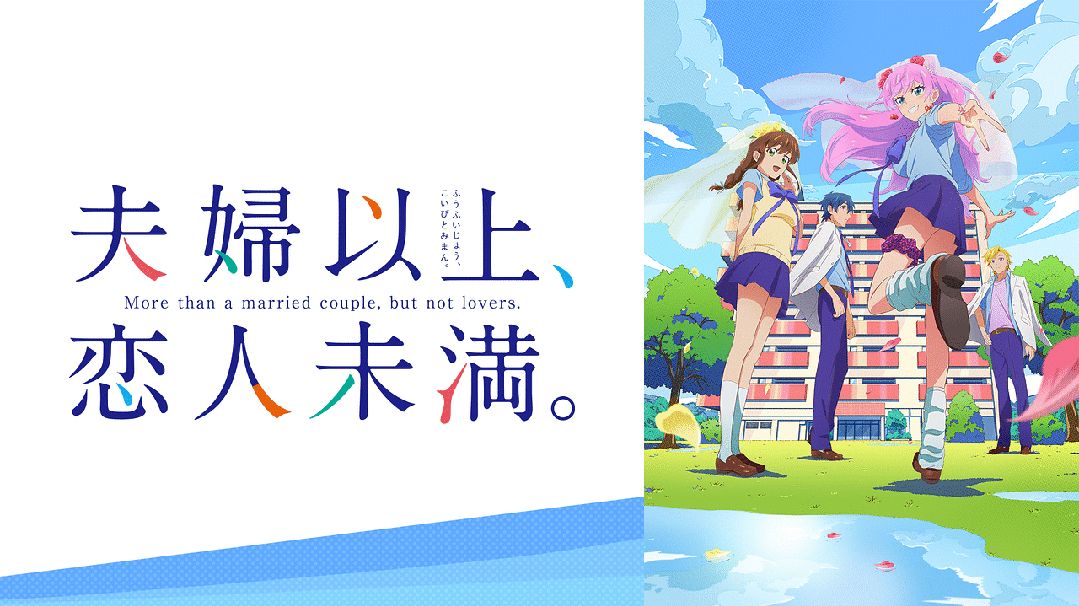 Fuufu Ijou, Koibito Miman. Episode 6 Sub Indo - Nonton Anime ID