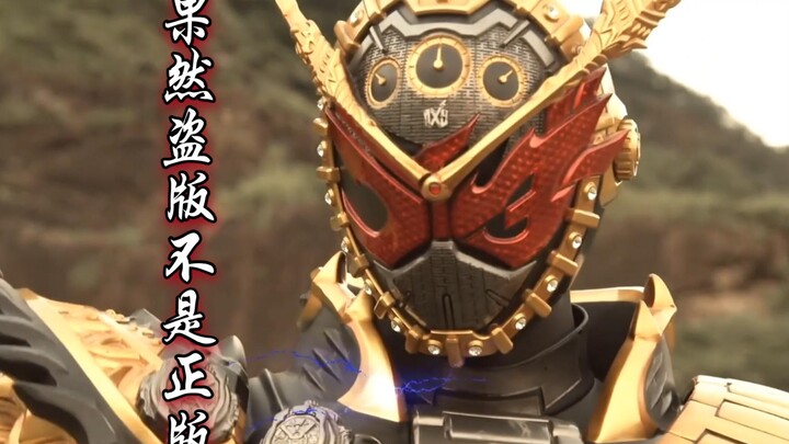 When the genuine Kamen Rider meets High Defense II