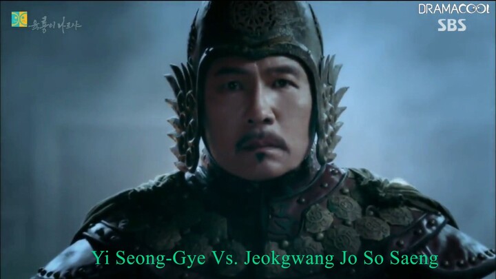 Six Flying Dragons 2015 Yi Seong-Gye Vs. Jeokgwang Jo So Saeng