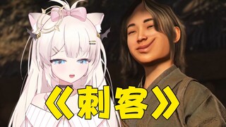 倪得了MVP 倭是躺赢狗【刺客信条 影】——搞笑笨比操作集锦