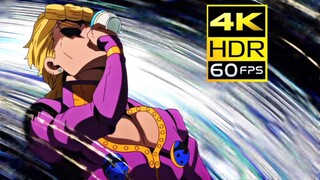 【4K60 เฟรม/JOJO】ชาอาปา