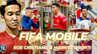 FIFA Mobile Indonesia | EOE Cristiano Akan Hadir? Bocoran Info Promo TOTT & Market Drop Harga?!