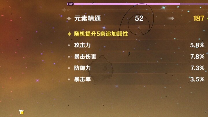 出了！出了！终于出了！！！