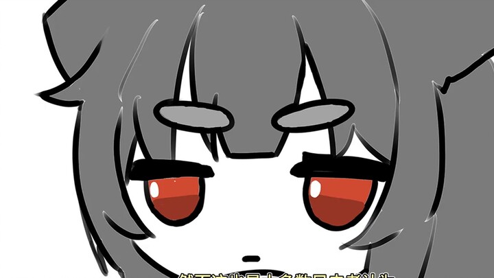 Mothman: Dou E is so resentful!