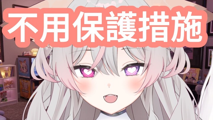 [ซับจีน] นิวโรจะมีน้องสาวถ้าเป็นต่อ [แอนนี่] [VTuber]