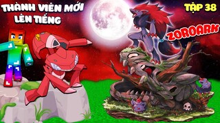 MINECRAFT PIXELMON TẬP 38: THÀNH VIÊN MỚI LÊN TIẾNG ** BÁ CHỦ ẢO ẢNH ZOROARK VÀ GENESECT THẦN TỐC