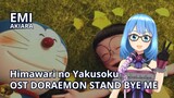 Cover Himawari no Yakusoku - Motohira Hata [ost Doraemon stand by me]