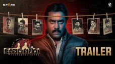 Kanabadutaledu (2021) 5.6/10IMDb