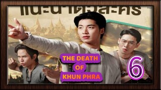 Շђє ๔єคՇђ ๏Ŧ кђยภ קђгค 6 🇮🇩