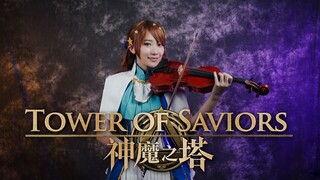 重新改編小提琴&鋼琴版本：神魔之塔BGM「日照間的旅程 Daylight」黃品舒 Kathie Violin cover