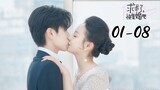 🇨🇳 Please, Remarry (2023) | Episode 1-8 | Eng Sub| (求求了,快复婚吧 第01-08集)