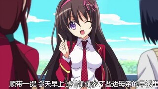 【Aksesori Komputer】 Putri! ! Apakah kamu menginginkan saudara perempuan? ! Operasi ajaib anime yang 