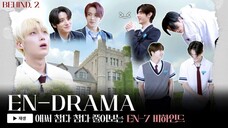 Enhypen En-Drama Behind The Scenes Part 2 (Finale)(English Sub)