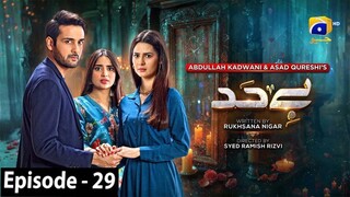 Bayhadh Episode 29 [ENG SUB] - 31st July 2024 - Bayhadh Ep 29 - Bayhadh Ep 29 Teaser - (Review)