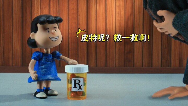 【机器鸡】快去family guy请皮特老祖！