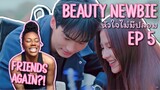 Beauty Newbie หัวใจไม่มีปลอม ✿ EP 5 [ REACTION ]