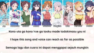 Selection Project (Only One Yell) by 9-tie *lyrics