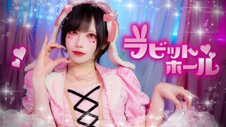 【 code name : M 】兔子洞 / Rabbit Hole / ラビットホール - DECO*27 踊ってみた【 6/5 】
