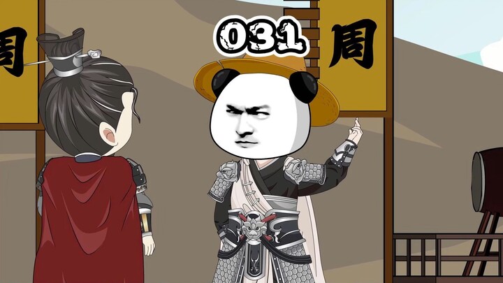 虾仁斩叛徒祭旗战前动员