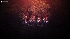 Ancient War Soul Episode 9 Indonesia