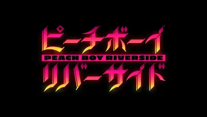 PV anime  Peach Boy Riverside