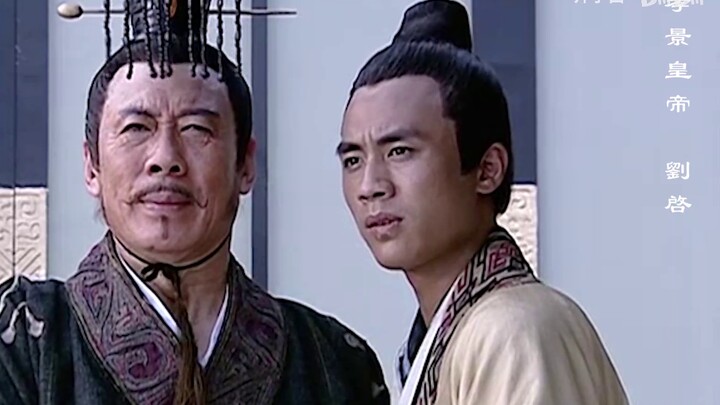 【Emperor Wu of Han|Group Portrait MV】Who will remember who after thousands of years?