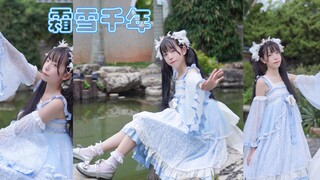 【Rinko】（初投稿）霜雪千年 缘起的一眼，定格了三生千年