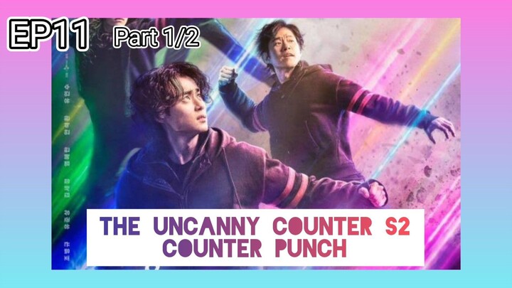 Ep11 🇰🇷THE UNCANNY COUNTER S2 ENGSUB PART1/2