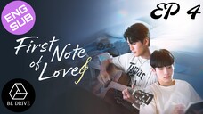 🇹🇼 First Note of Love | HD Episode 4 ~ [English Sub] (2024)