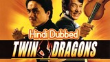 Twin Dragons Full Movie Hindi | Super-hit Chiness Movie | Jackie Chan | Maggie Cheung | Teddy Robin