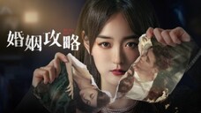 🇨🇳EP14 We All Lie (ENGSUB)