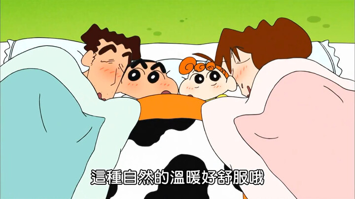 “幸福的具像化”