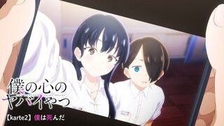 The Dangers in My Heart Episode 2 | PV