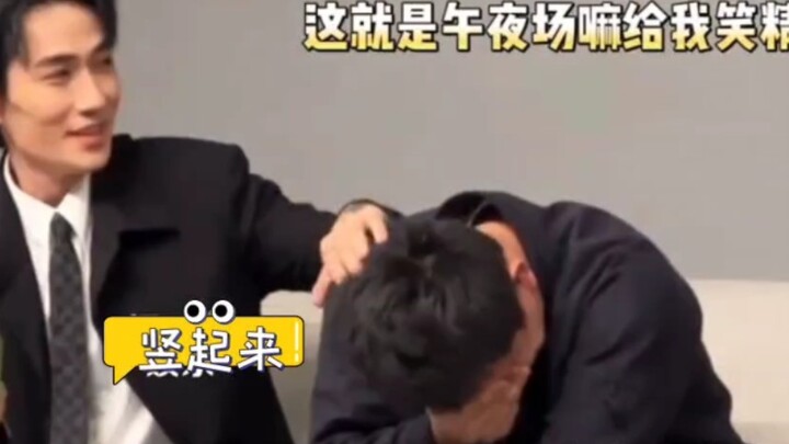 Zhu Yilong adalah pria yang lucu, dikonfirmasi +1, ini pasti menit terpanjang dalam hidup Zhu Yilong