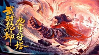 Martial Universe 2 Nine Talisman Tower (2021) มหายุทธหยุดพิภพ 2