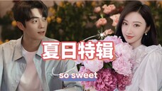 【so sweet】我越是逃离，却越是靠近你，我从你开始，我在你结束