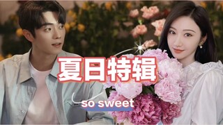 【so sweet】我越是逃离，却越是靠近你，我从你开始，我在你结束