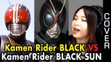 【仮面ライダーBLACK SUN】 vs. 【仮面ライダーBLACK】 OP 比較 / comparison - Kamen Rider BLACK cover / カバー 歌詞付き