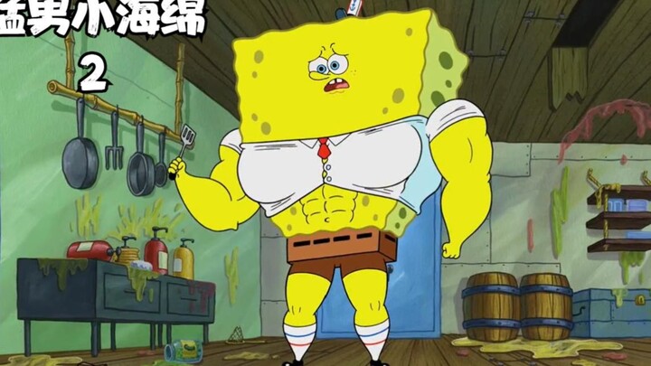 SpongeBob SquarePants: Muscle Man Sponge