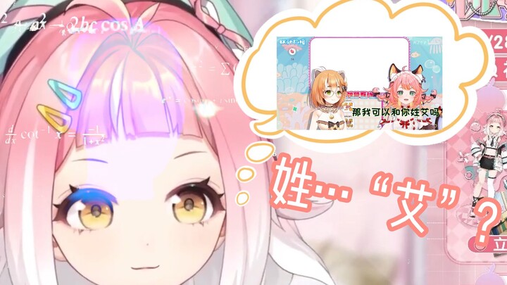 赢 了 语 速 ，输 了 姓 艾