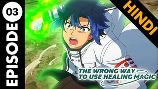 Healing magic__ s1 ep 3   in hindi dubbed