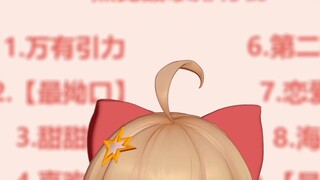 小呆毛一颗土豆雷直播吗~【嘉然】