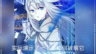 第1集｜屠魔少年终成少女