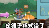 Onima: Giai đoạn điều tra trận chiến vũ khí ma thuật đồ chơi Tom và Jerry Double S! Đánh Tom cho đến
